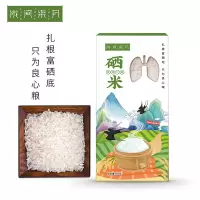 陇间柒月/五色米/硒米(500g)/Z137/一箱起订(40套/箱)