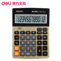 得力(deli)1541语音计算器 金色 大按键计算机大屏幕 财务办公计算器 桌面计算器 计算器(SW)