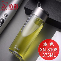 希诺塑料杯 XN-8108 颜色随机