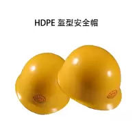 AINI安全帽 ANP-6矿工建筑施工HDPE盔型安全帽