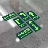 绿消 消防通道应急疏散指示贴楼梯逃生标识地贴 安全出口(向前)地贴