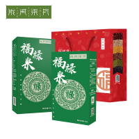 陇间柒月/五福稻/福禄米(糯米500g)/Z012/一箱起订(40套/箱)