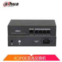 大华(alhua) 交换机 DH-S1300C-4ET1ET-DPWR POE交换机 4口百兆监控交换机非网管延长网线传