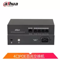 大华(alhua) 交换机 DH-S1300C-4ET1ET-DPWR POE交换机 4口百兆监控交换机非网管延长网线传