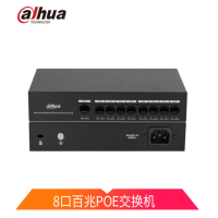 大华(alhua) 交换机 DH-S1300C-8ET1ET-DPWR POE交换机 8口百兆监控交换机非网管延长网线传