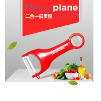 Good Health 二合一瓜果刨 CQJ2223