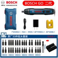 电动螺丝刀 博世Bosch GO 2二代 配原厂33件批头