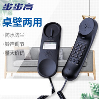 步步高电话机 HA007(126)T有绳电话 可挂墙 床头小挂机 黑色 5个装