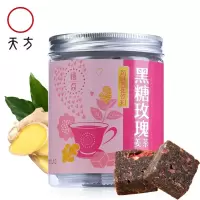 天方 160g 黑糖玫瑰姜RS茶