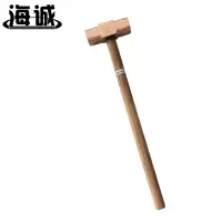 海诚防爆紫铜八角锤HY1511 1800g