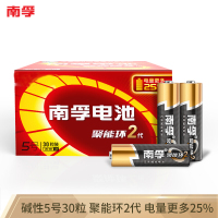 南孚 碱性电池5号/7号 碱性电池 30粒 GD