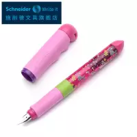 施耐德(schneider)德国儿童钢笔BaseKid成长套装JS