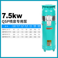 南狮 304不锈钢潜水喷泉泵 铸铁款QSP100-17-7.5KW