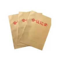 会议记录本 3本装