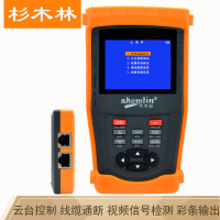 杉木林 SML-VS工程宝视频监控测试仪云台控制器网线监控线寻线仪模拟视频测试机 2020升级版寻线端