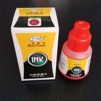 自由马 HO-806白板笔墨水 可擦白板笔水性笔墨囊补充液50ML 黑色 60瓶装