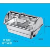 不锈钢自助餐炉电加热布菲炉 双格食物盒 26*32.5*10cm深*2个