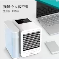 微虎microhoo 冷风机 夏天空调扇降温机 个人微空调扇HP201903300001 制冷加湿净化三合一 普通款白色