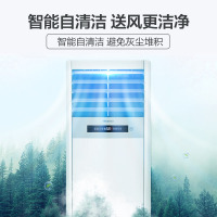 海信空调柜机RS 快速冷暖 远距离送风 家用空调 KFR-50LW/29F-N3(1P20)