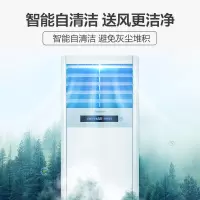 海信空调柜机RS 快速冷暖 远距离送风 家用空调 KFR-50LW/29F-N3(1P20)