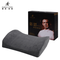 慕思璞宿 璞宿释压腰靠枕 PSZ1-040