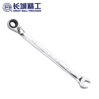 长城精工 双向棘轮两用扳手 8mm