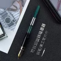 英雄 钢笔精典盒装男女铱金钢笔/墨水笔/宝珠笔1311 钢笔+宝珠笔头+美工笔头墨水套装
