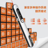 得力2800翻页激光笔(灰色)(支) 按支销售(H)