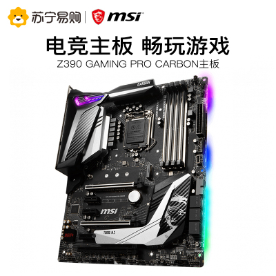 微星MSI Z390 GAMING PRO CARBON主板