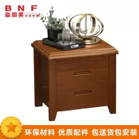富和美(BNF) 床头柜 实木柜子 储物柜子 床头柜