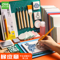 递乐6422 DIY手工彩色夹心雕刻专用橡皮砖橡皮章 15*10*0.8cm 彩白夹心(4个装)