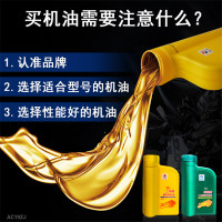 航途智能 2T长城润滑油 黄色