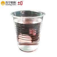 ±0 一次性杯子水杯透明塑料杯130ml 1000只/箱