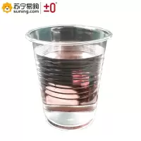 ±0 一次性杯子水杯透明塑料杯130ml 1000只/箱