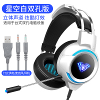 ULA/狼蛛G91电脑耳机头戴式耳麦电竞游戏专用听声辩位台式笔记本有线带麦克风话筒科技G91白色双孔版