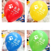 泰康保险气球保险礼品加厚气球广告气球送拖杆气筒(1000个气球/件)1件起购