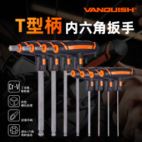 万创(VANQUISH)T型柄内六角扳手铬钒钢球头省力T型内六方扳手 5mm