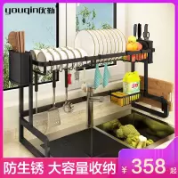 厨房水槽置物架碗碟架刀架沥水架家用厨房收纳架碗筷滤水架