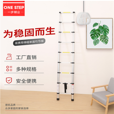A派 多功能伸缩梯子1.4M 加厚铝合金单面梯 家用折叠便携式竹节梯 单个价