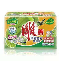 牌 透明皂176g*3清洁用品 176g*3日用品