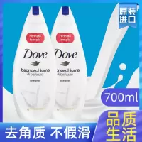 DOVE 700ML 沐浴液