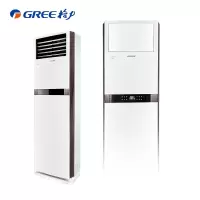 GREE 3匹 定频 冷暖 立柜式 客厅/家用空调立式柜机 KFR-72LW(72529)NhAa-3