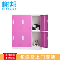 榭邦 储物柜 更衣柜 十二门 带锁员工柜 铁皮柜