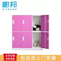 榭邦 储物柜 更衣柜 十二门 带锁员工柜 铁皮柜