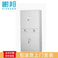 榭邦 办公家具 办公文件柜 钢制