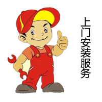 格力空调安装服务费