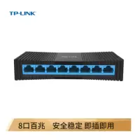 TP-LINK 8口百兆交换机 TL-SF1008+