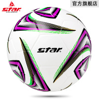 Star世达旗舰店足球4号儿童小学生校园足球5号成人热贴合耐磨足球