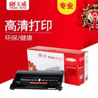 天威 适用于LENOVO-LD2822BROTHER-DR2150-鼓组件 黑色 兄弟21402150N2170W 黑色