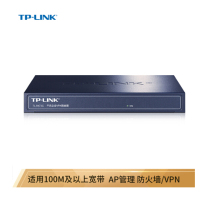 TP-LINK TL-R473G企业级千兆有线路由器